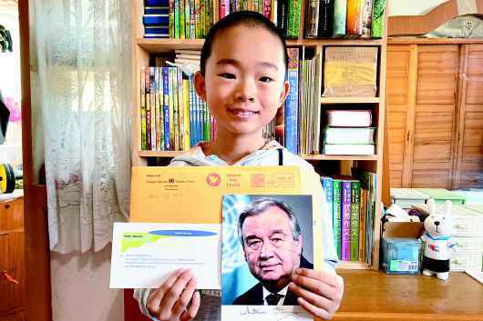 时隔两年！10岁青岛娃收到联合国秘书长亲笔签名照