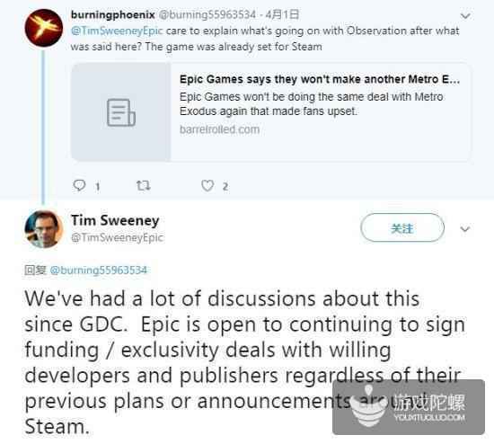 Epic将继续推独占 独占与否由开发商和发行商决定