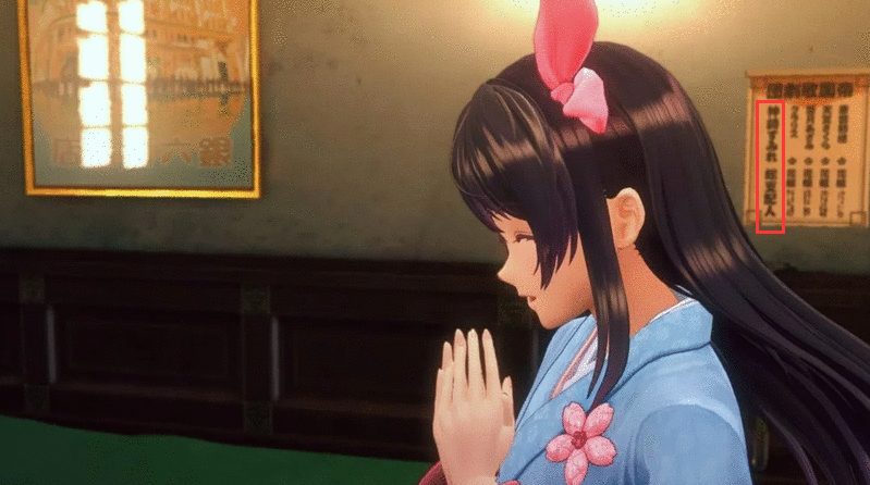 33岁财团大小姐神崎堇确认回归PS4《新樱花大战》